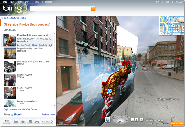 GIS Tech: Google Map與Bing Map的外掛功能